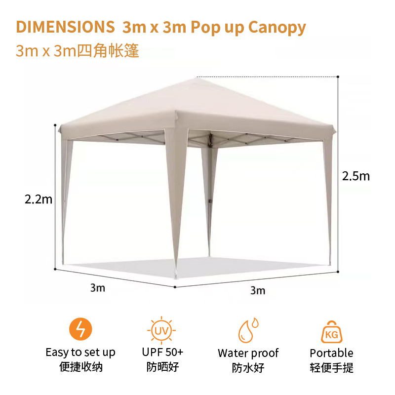 Outdoor Camping Exhibition - Складной шатер 3x3 — для кемпинга,