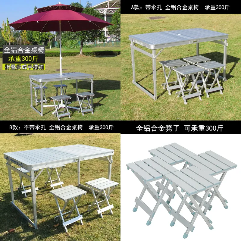 Outdoor Camping Exhibition - Оптовый набор складных столов и стульев