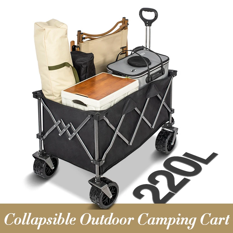 Outdoor Camping Trolley - Тележка для кемпинга MOEYE 220 л,