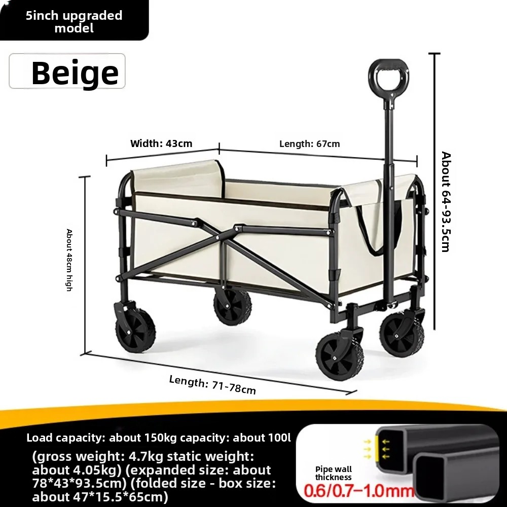 Outdoor Camping Trolley - Легкая складная тележка для кемпинга, небольшая