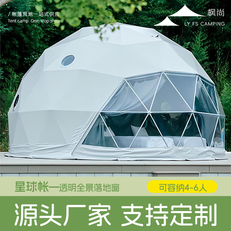 Купольный глэмпинг-отель в фор – обзор и цена Outdoor Camping Exhibition