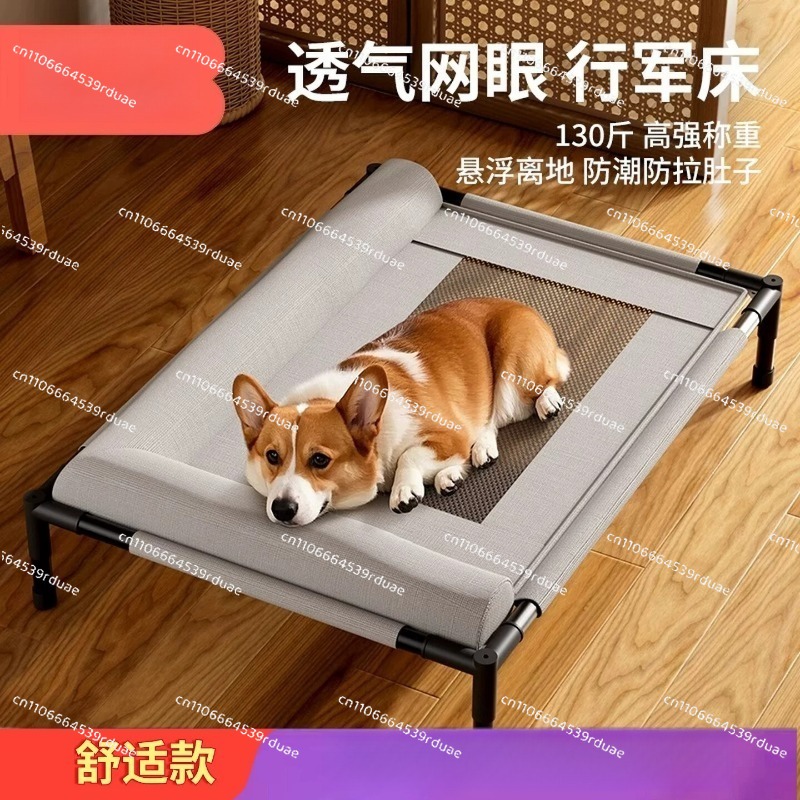 Всесезонная моющаяся подушка-л – обзор и цена Outdoor Camping Dog Bed