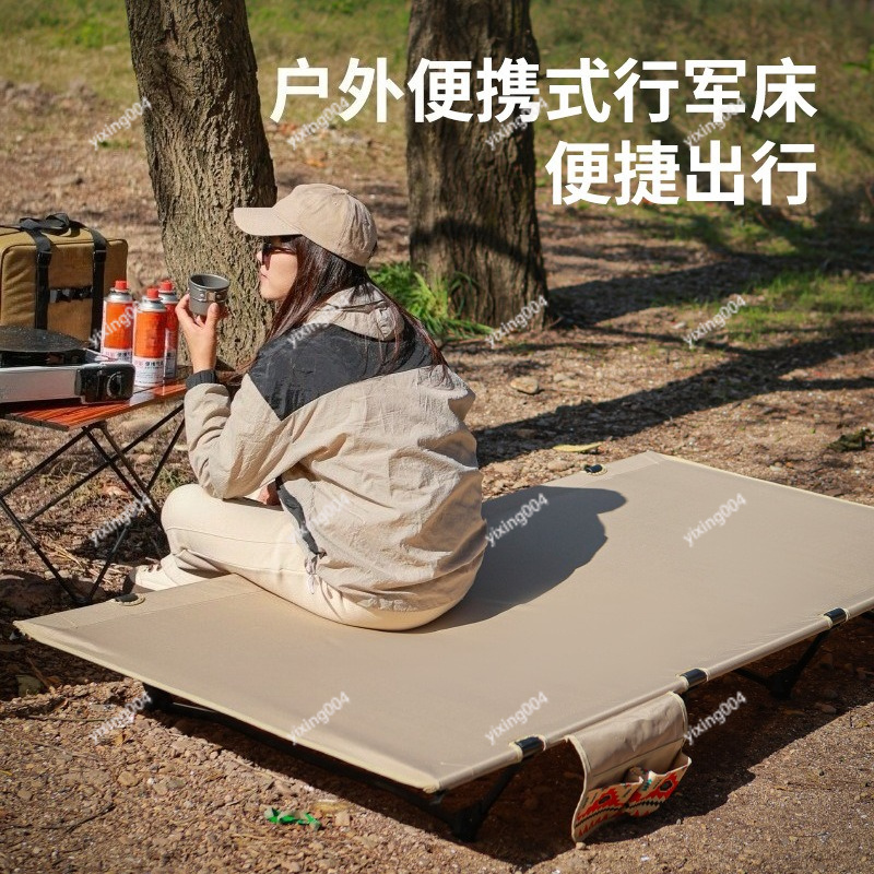 Легкая раскладная алюминиевая  – обзор и цена Bed Outdoor Camping