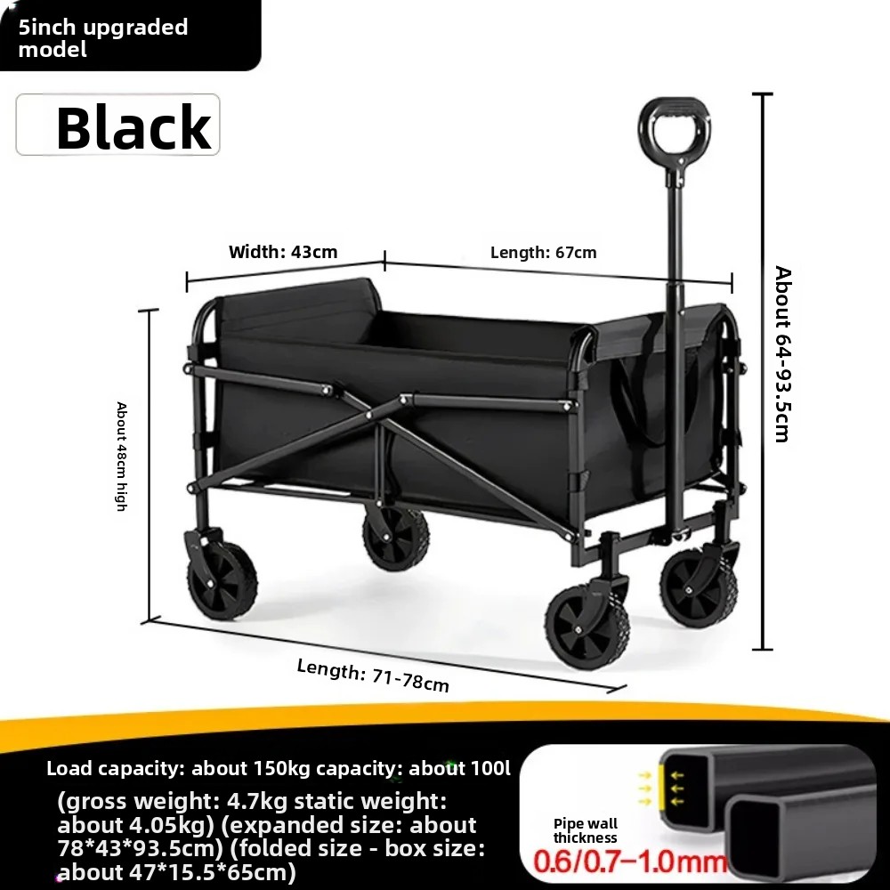 Легкая складная тележка для ке – обзор и цена Outdoor Camping Trolley