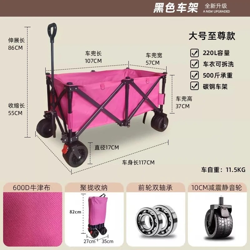 Передвижная тележка-прилавок с – обзор и цена Outdoor Camping Trolley